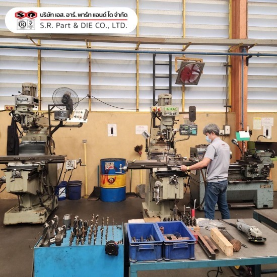 รับซ่อมแม่พิมพ์ปั๊มโลหะ สมุทรปราการ - โรงงานผลิตแม่พิมพ์โลหะ - เอส.อาร์. พาร์ท แอนด์ ได