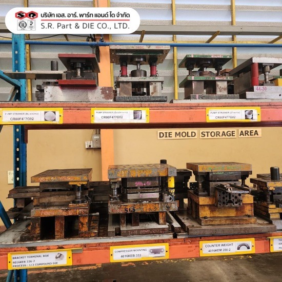 รับทําแม่พิมพ์ปั๊มโลหะใกล้ฉัน - โรงงานผลิตแม่พิมพ์โลหะ - เอส.อาร์. พาร์ท แอนด์ ได รับทําแม่พิมพ์ปั๊มโลหะใกล้ฉัน - โรงงานผลิตแม่พิมพ์โลหะ - เอส.อาร์. พาร์ท แอนด์ ได