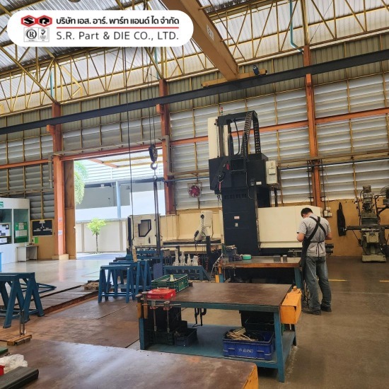 รับทำแม่พิมพ์ปั๊มโลหะ สมุทรปราการ - โรงงานผลิตแม่พิมพ์โลหะ - เอส.อาร์. พาร์ท แอนด์ ได