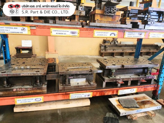 รับซ่อมแม่พิมพ์ปั๊มโลหะ สมุทรปราการ